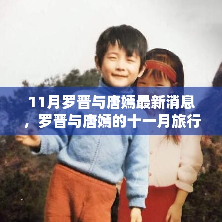 对答如流 第21页
