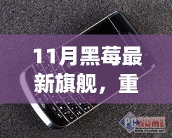 新闻资讯 第437页