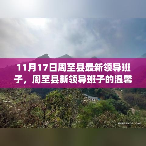 江南烟雨断桥殇 第22页