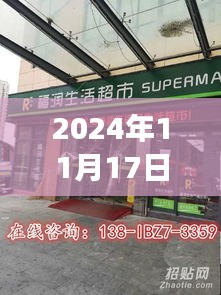 回眸最初 第21页