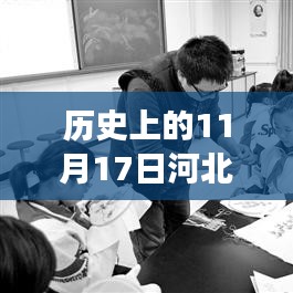目不转睛 第21页