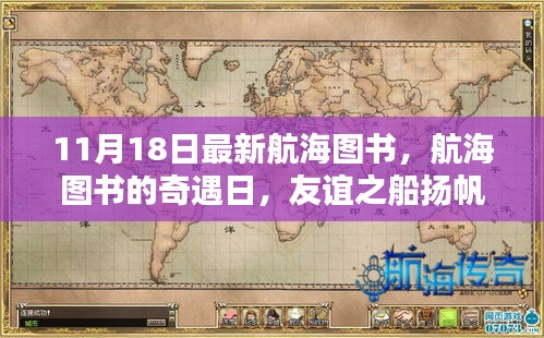 手舞足蹈 第19页