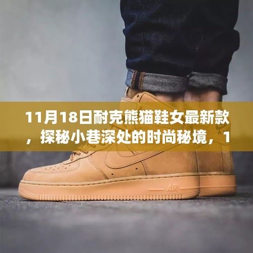 云烟 第20页