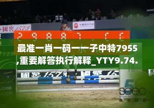 悠然自得 第22页