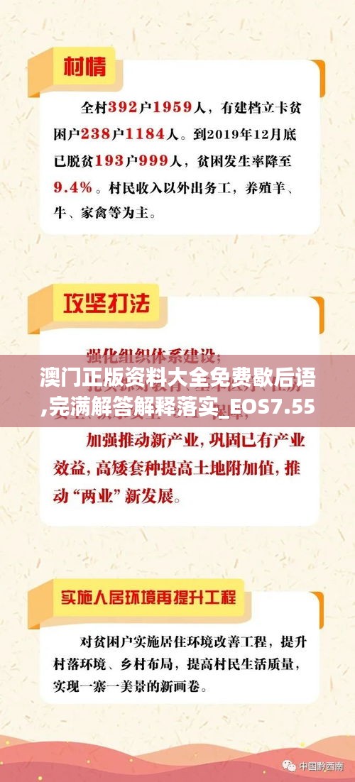 yibuzhongcai 第20页