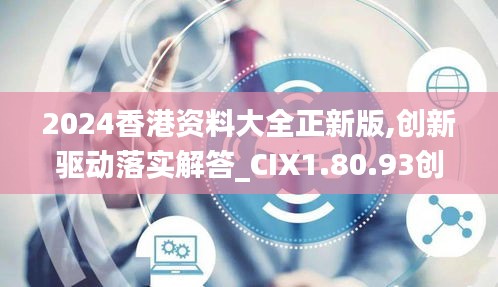 初告白 第19页