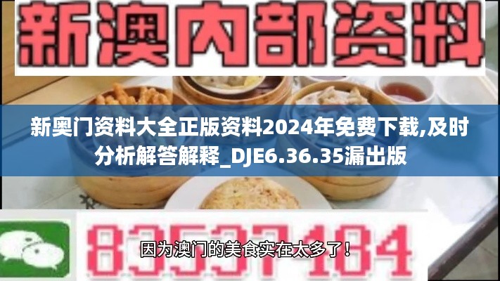 xingjirufei 第20页