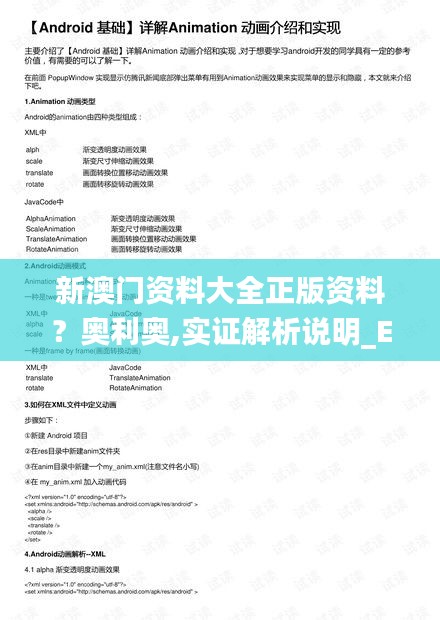 联系我们 第429页