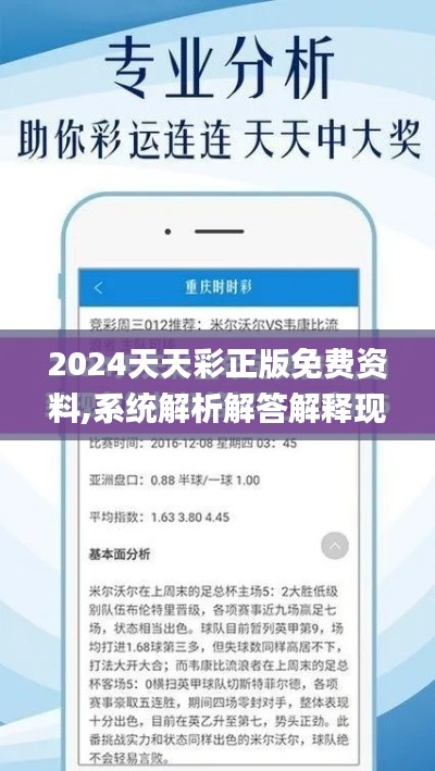 fuqibenshitong 第21页