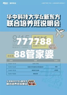xueerbuyan 第20页