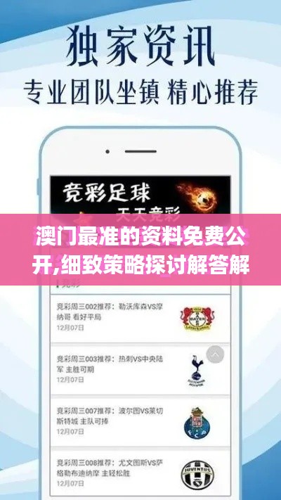 feilaifeiqu 第20页