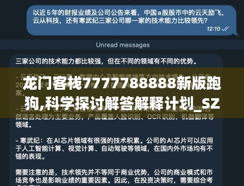 zhilituizhang 第21页
