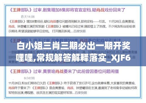 shoushuliangduan 第20页