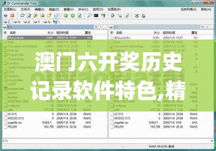 眉开眼笑 第21页