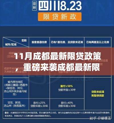 关于我们 第416页