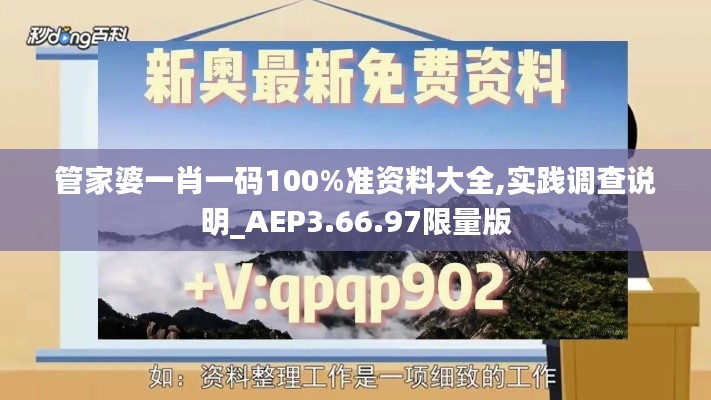 banjieniaomu 第19页