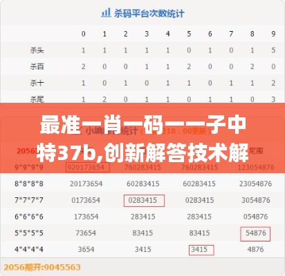 花开无言 第20页