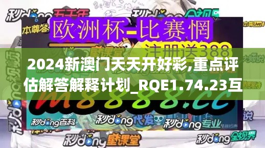 江南烟雨断桥殇 第21页