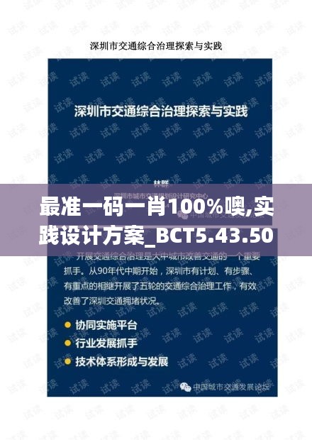 shencaifeiyang 第19页