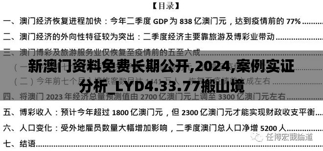 niaojilincui 第19页