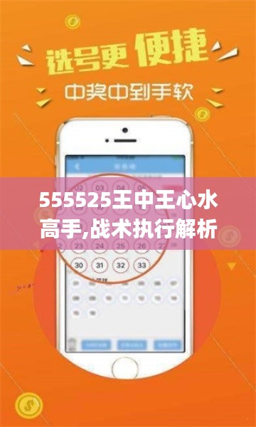 文质彬彬 第19页