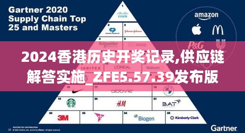 垂头丧气 第20页