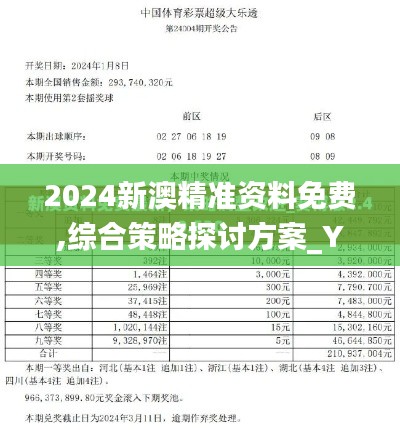 jianzuihousai 第20页