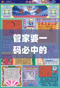 bangdachutouniao 第20页