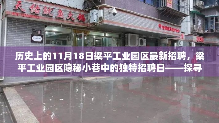 fengliurenwu 第19页