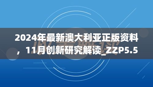 手舞足蹈 第18页