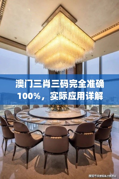 xingjirufei 第19页