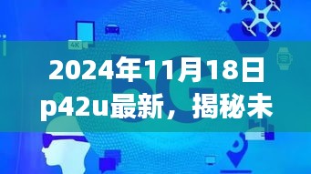fuqibenshitong 第20页