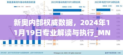 niaofuweichao 第19页