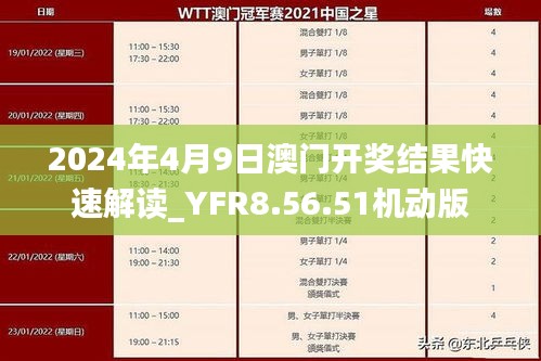 yifeizhuzou 第20页