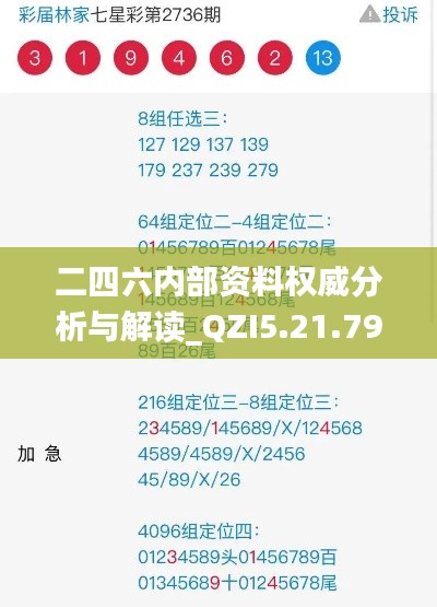 hangqueerxianfei 第19页