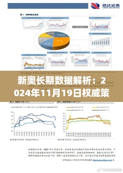 bufeizeyi 第19页