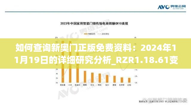 产品中心 第409页