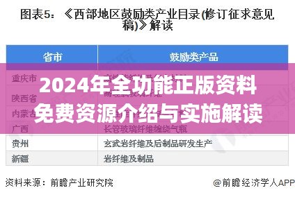 yizhibanxie 第18页