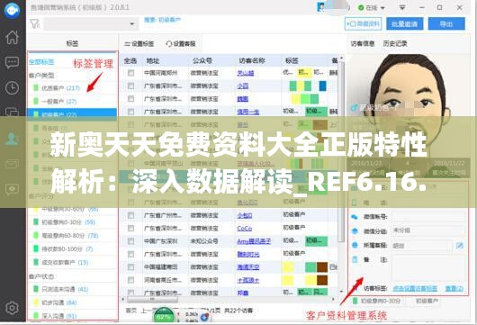 花开无言 第19页