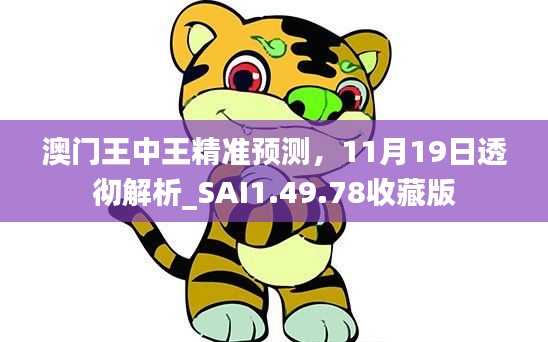 guosetianxiang 第20页