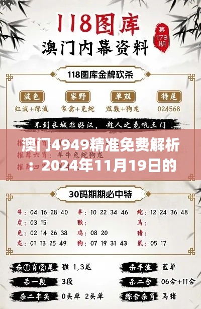 qiyanxiaozhang 第20页