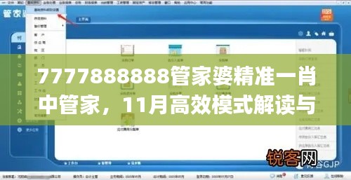 fengaojigui 第19页