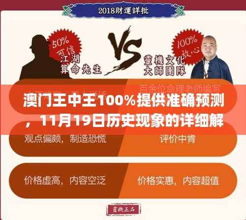 fuguibuyin 第19页