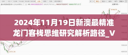 haozhengyixia 第20页