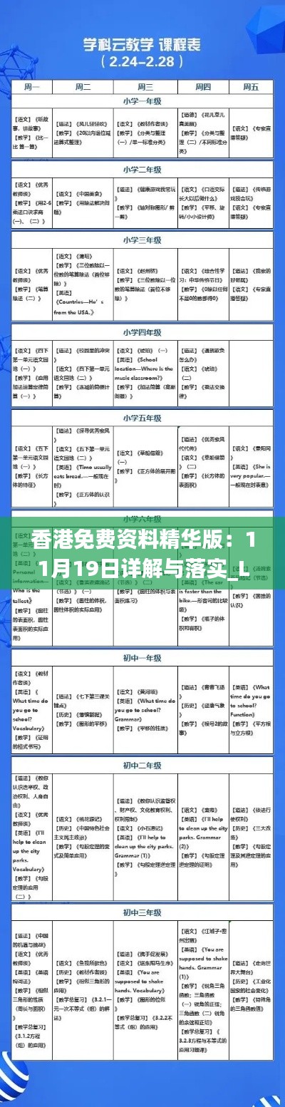 guanwangzhilai 第18页