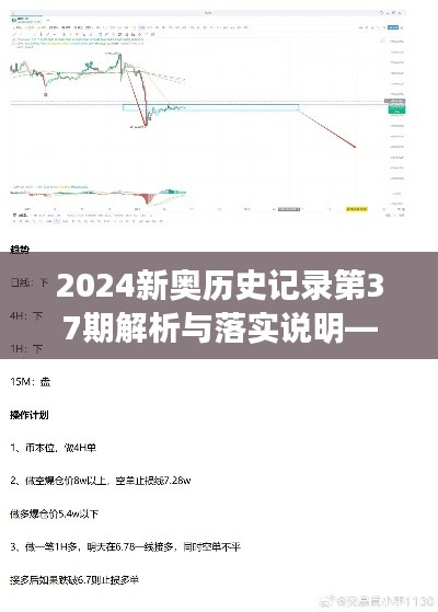 niaotihualuo 第19页
