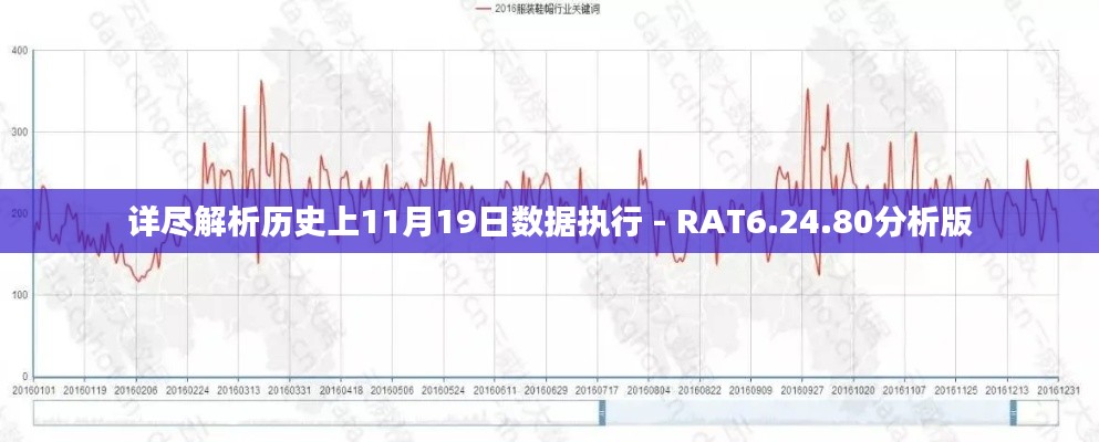 江南烟雨断桥殇 第20页