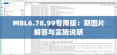 fuguigongming 第20页
