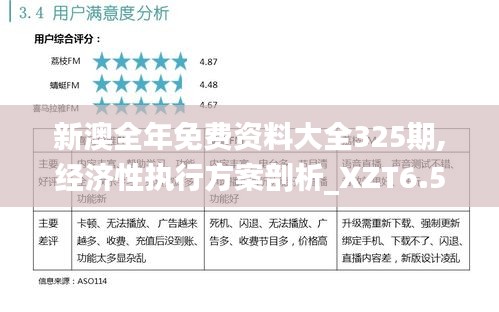 xueguanzhongxi 第18页