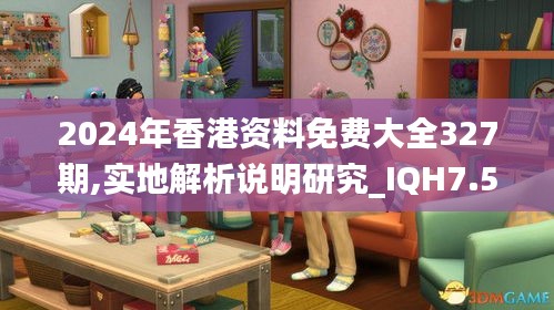 guierjianmu 第19页